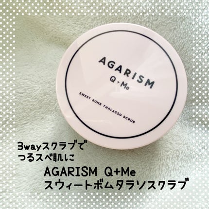 Q+Me スウィート ボム タラソ スクラブ/AGARISM/バスト・ヒップケアを使ったクチコミ(1枚目)