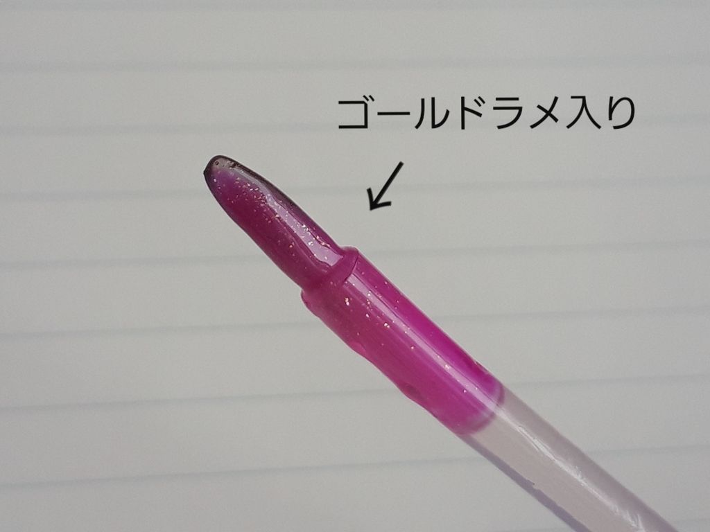 マジカルティント/MISSHA/リップグロスを使ったクチコミ(3枚目)