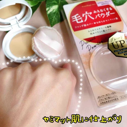 プレストパウダー UV/ポイントマジックPRO/プレストパウダーを使ったクチコミ(6枚目)
