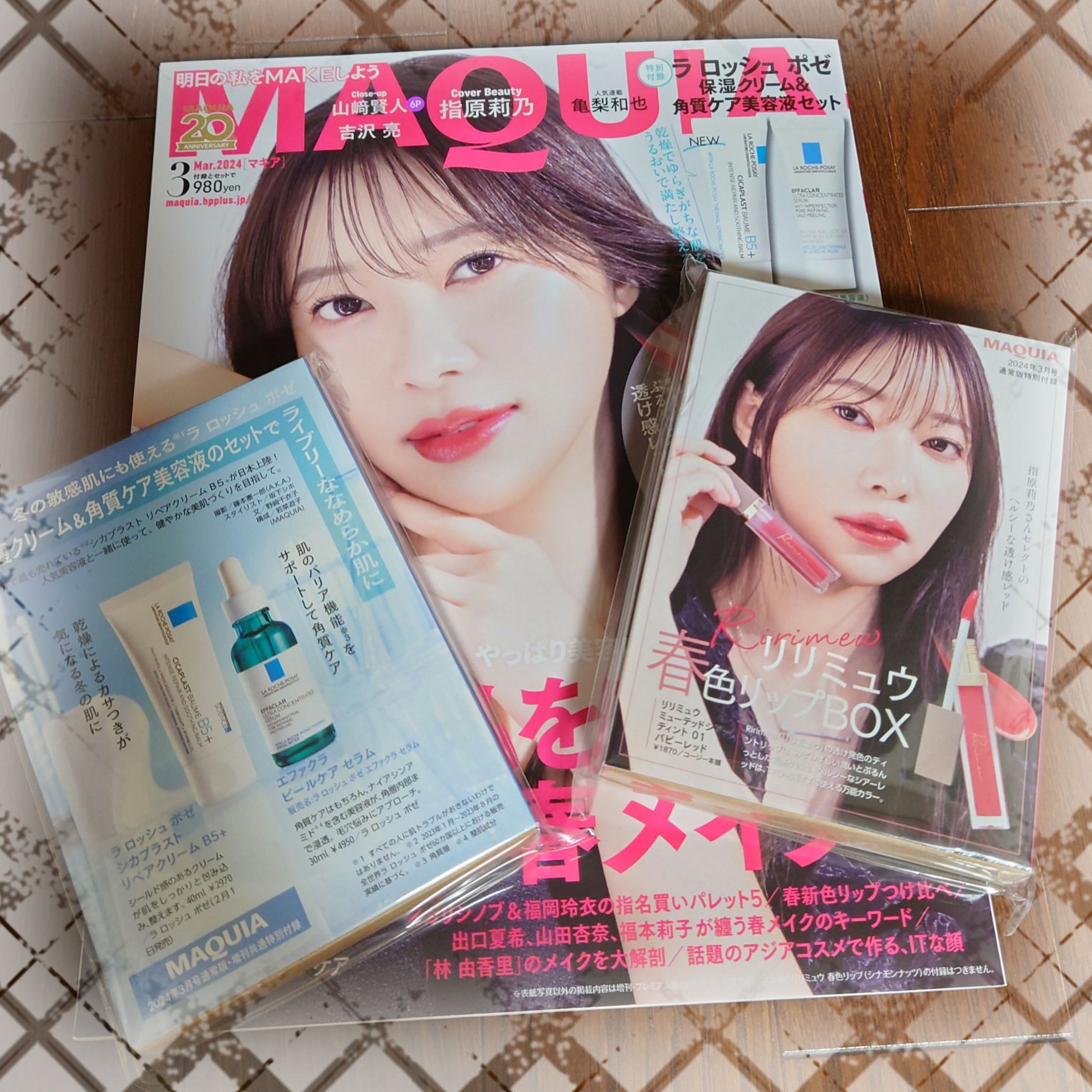 ミューテッドシアーティント/Ririmew/リップティントを使ったクチコミ（1枚目）