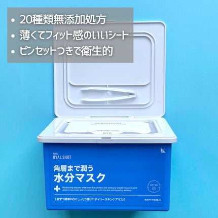 ãããã¢ã«ã·ã§ããã¢ã€ã¹ãã£ãŒã¢ã³ãã«/Dermatory/çŸå®¹æ¶²ã䜿ã£ãã¯ãã³ãïŒ3æç®ïŒ