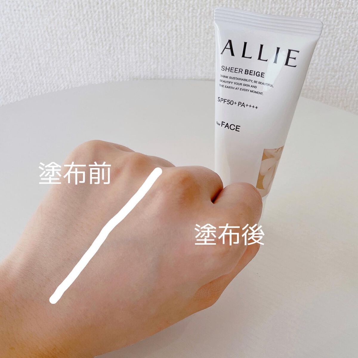 アリィー クロノビューティ カラーチューニングUV/アリィー/日焼け止めクリームを使ったクチコミ（2枚目）