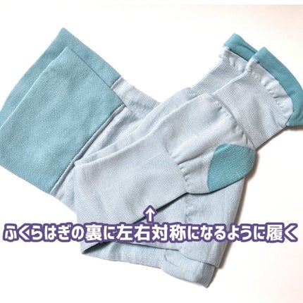 美脚ロング 朝までクール ライトブルー(S〜M)/SLIMWALK/着圧ソックス・レギンスの画像