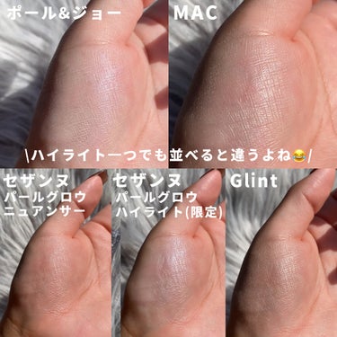 Glint ハイライターのクチコミ「脂性肌の私、ハイライト使える季節がやって来た〜🩷💡おすすめハイライトまとめ✨

・・・・・・・.....」（2枚目）