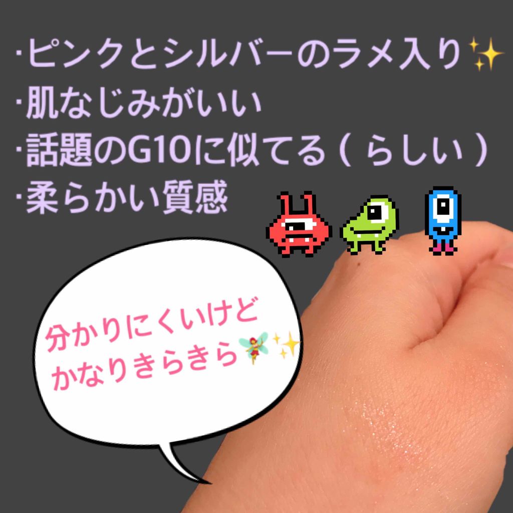 プロ シングル シャドウ/CLIO/単色アイシャドウを使ったクチコミ（2枚目）