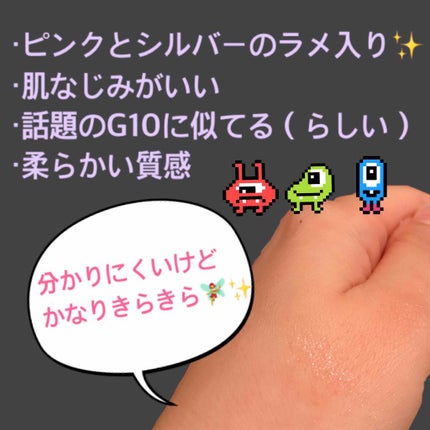 プロ シングル シャドウ/CLIO/単色アイシャドウを使ったクチコミ(2枚目)