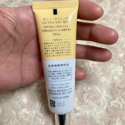 ちゃんぶぅ 投稿ある方フォロバします💕 on LIPS 「ONLYCLINICUVプロテクター50+ 30ml ..」(5枚目)