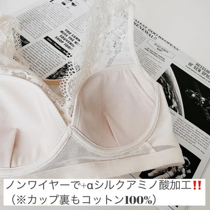 くつろぎ育乳ブラ/Lulu Kushel./ナイトブラを使ったクチコミ(3枚目)