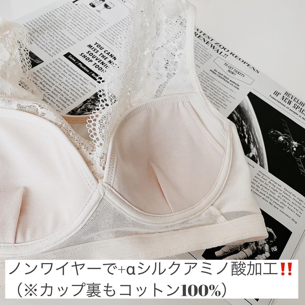 くつろぎ育乳ブラ/Lulu Kushel./ナイトブラを使ったクチコミ(4枚目)