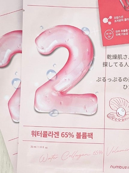 2番 うるもち65%コラーゲンシートマスク/numbuzin/シートマスク・パックを使ったクチコミ(1枚目)