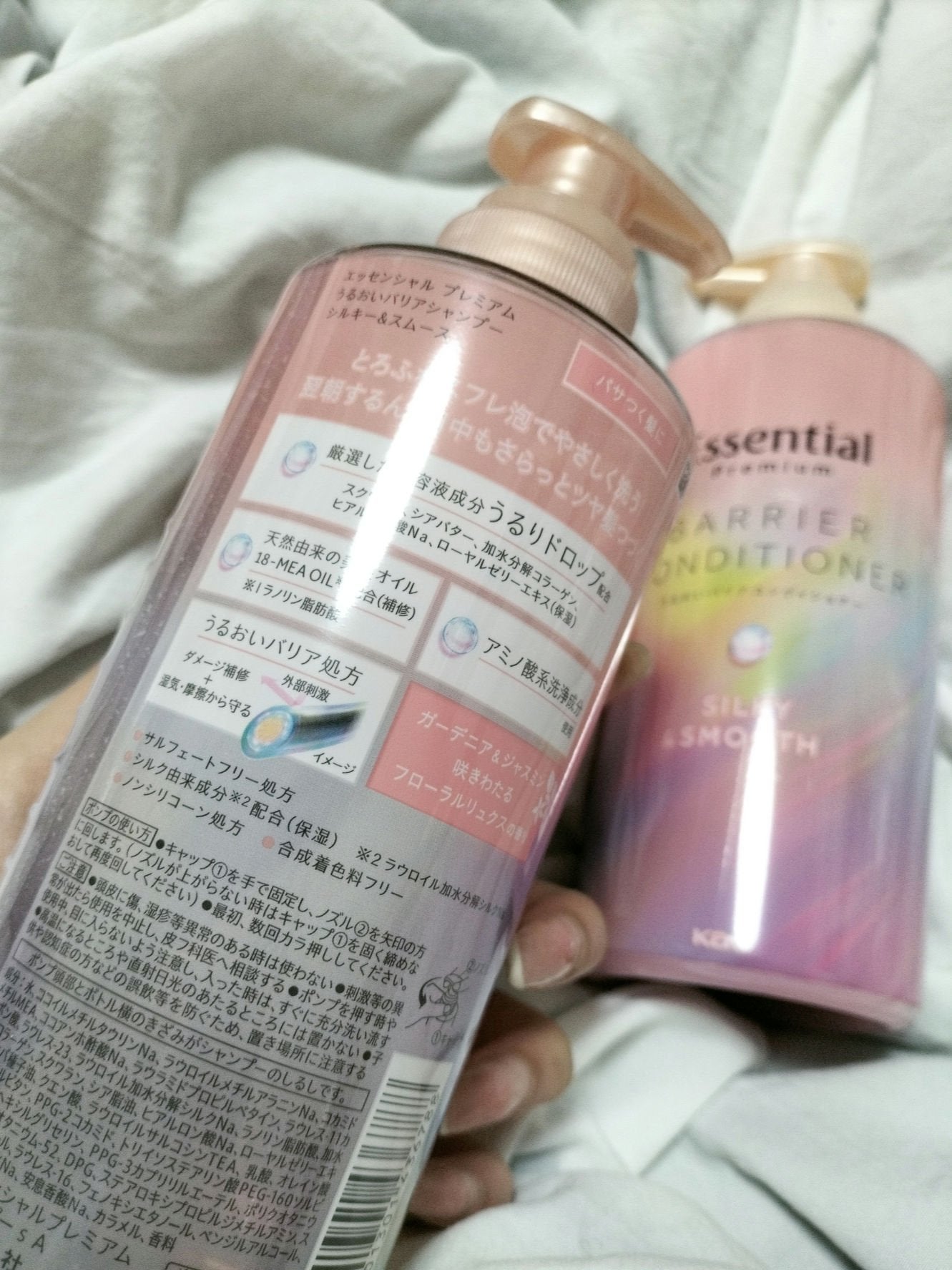 エッセンシャルプレミアム バリアシャンプー・コンディショナー シルキー&スムース/エッセンシャル/市販シャンプーを使ったクチコミ(2枚目)