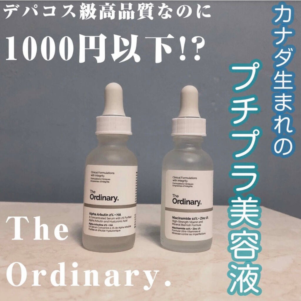 N10+Z1フェイスセラム /The Ordinary/美容液を使ったクチコミ(1枚目)