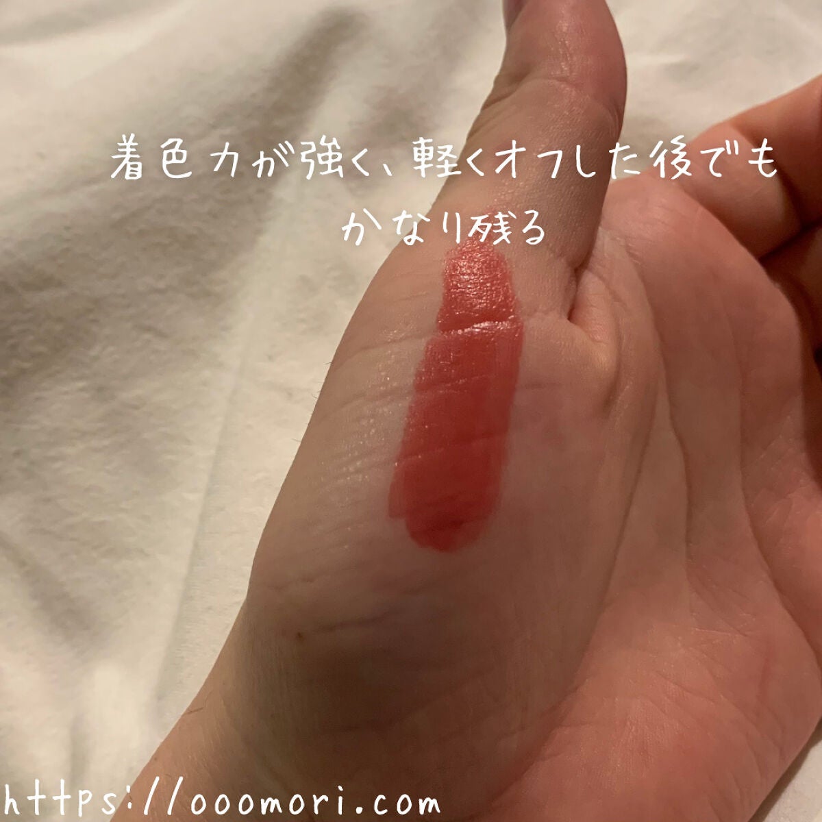 デュイフルウォーターティント/rom&nd/リップティントを使ったクチコミ(4枚目)