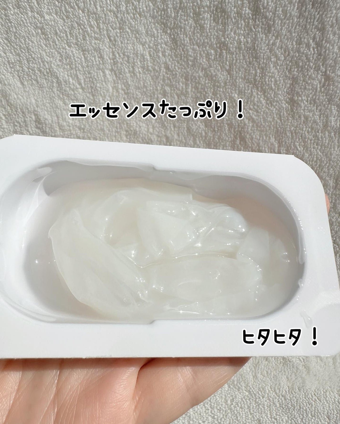 インデップス™リジュブバイオセルロースマスク/MADFORCOS/シートマスク・パックを使ったクチコミ(4枚目)