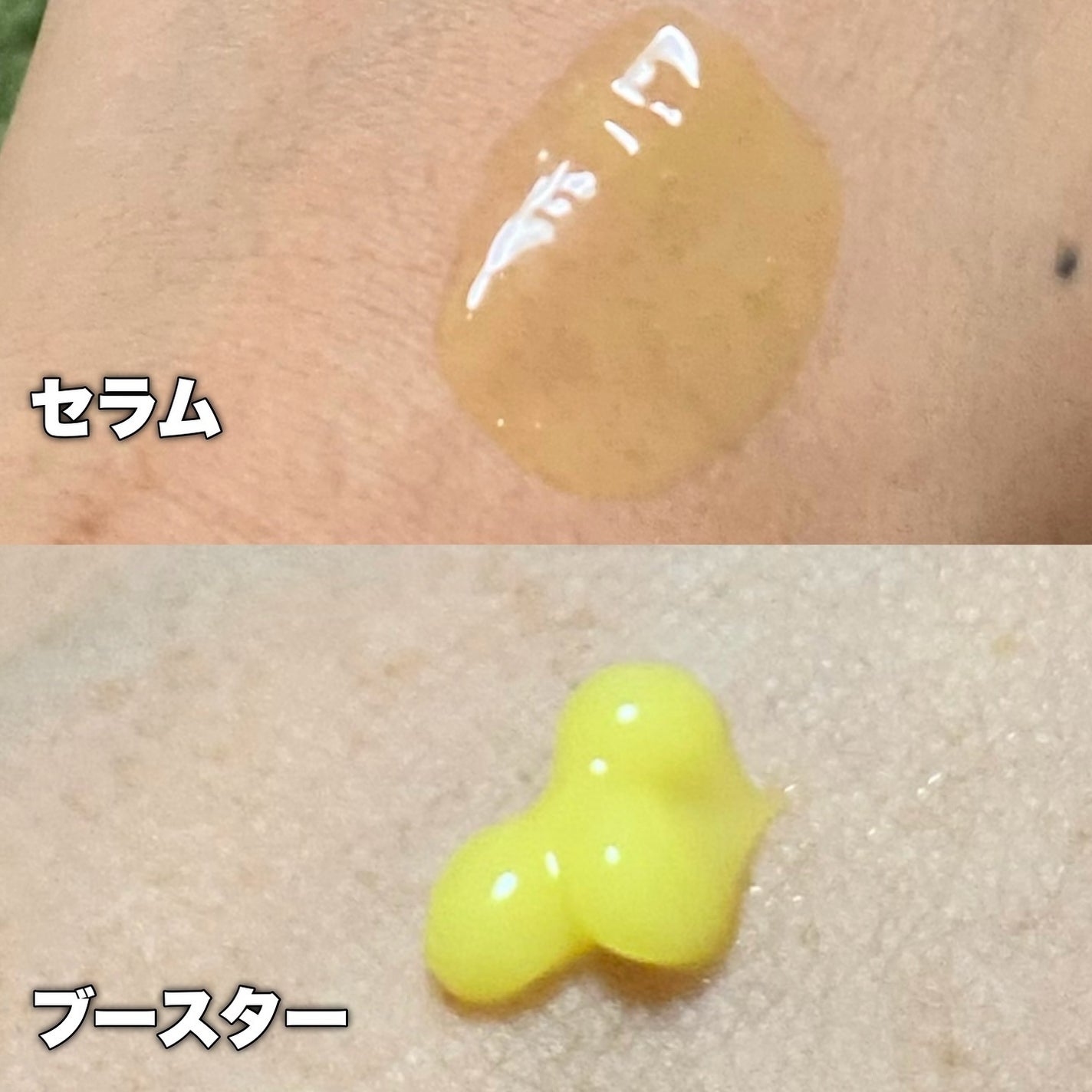 THE ビタA レチノールショット タイトニングセラム /celimax/美容液を使ったクチコミ(4枚目)