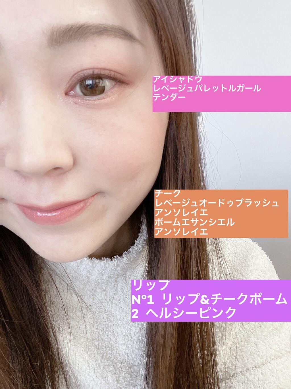 ボーム エサンシエル/CHANEL/スティックハイライトを使ったクチコミ（3枚目）