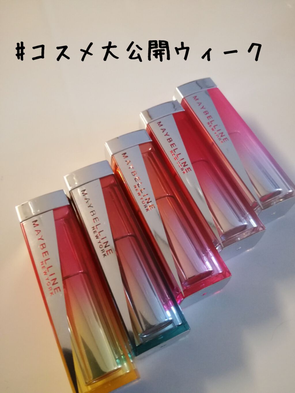 リップ フラッシュ ビッテン ストロボ/MAYBELLINE NEW YORK/口紅を使ったクチコミ(1枚目)