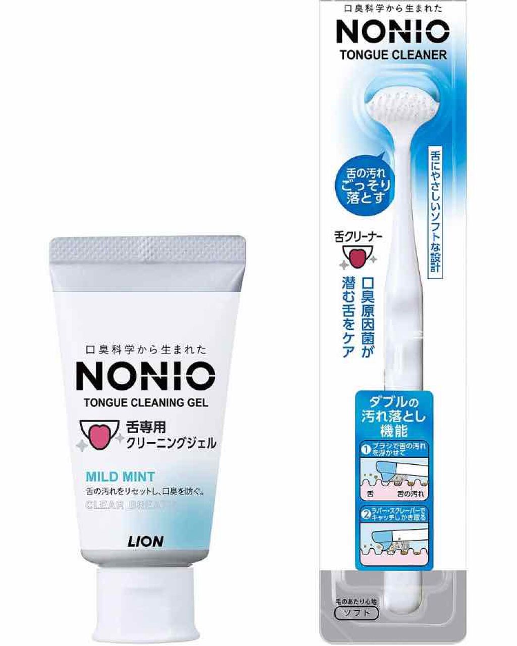 舌クリーナー/NONIO/その他オーラルケアを使ったクチコミ（1枚目）