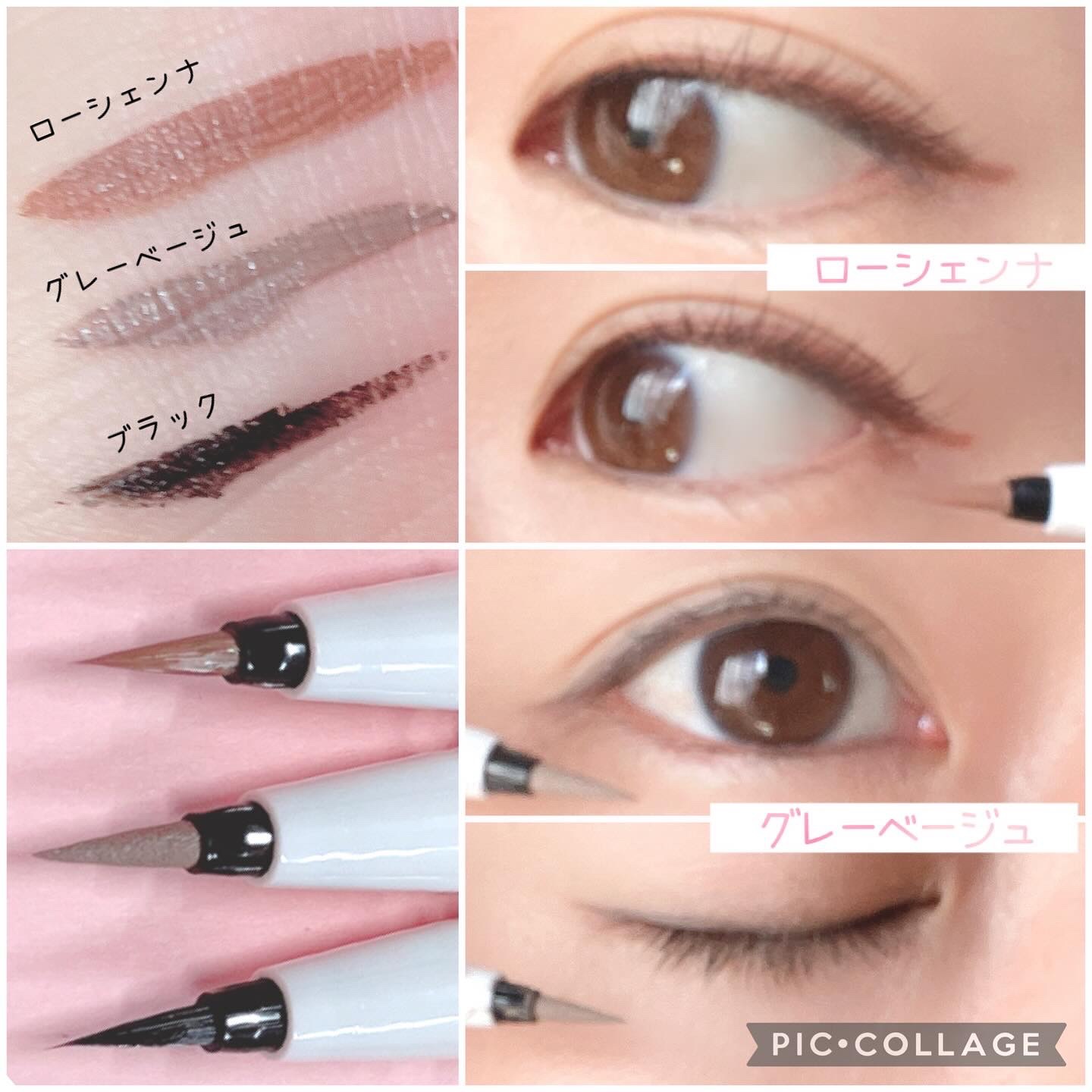 リキッドアイライナー/ルルズコスメティコ/リキッドアイライナーを使ったクチコミ（2枚目）