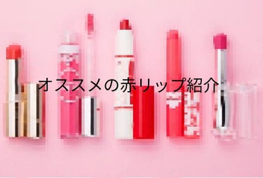 ウルトラ HD マット リップカラー/REVLON/口紅を使ったクチコミ（1枚目）