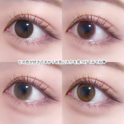 エルージュ 2weeks/éRouge/2週間(2WEEKS)カラコンを使ったクチコミ(6枚目)