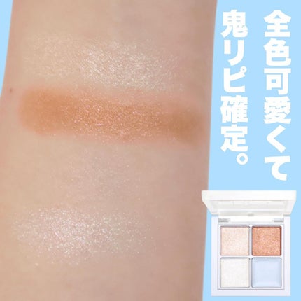 THE アイパレR/b idol/アイシャドウパレットを使ったクチコミ(8枚目)