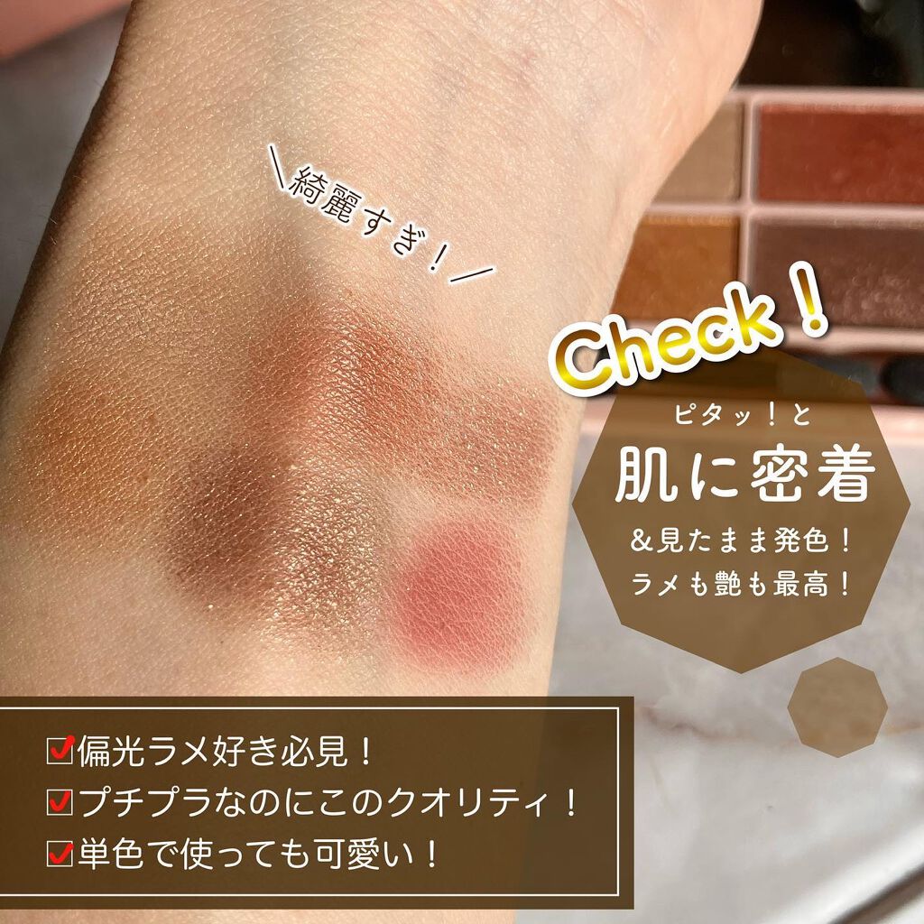 イロアソビ 6色アイパレット/iroasobi/アイシャドウパレットを使ったクチコミ（3枚目）