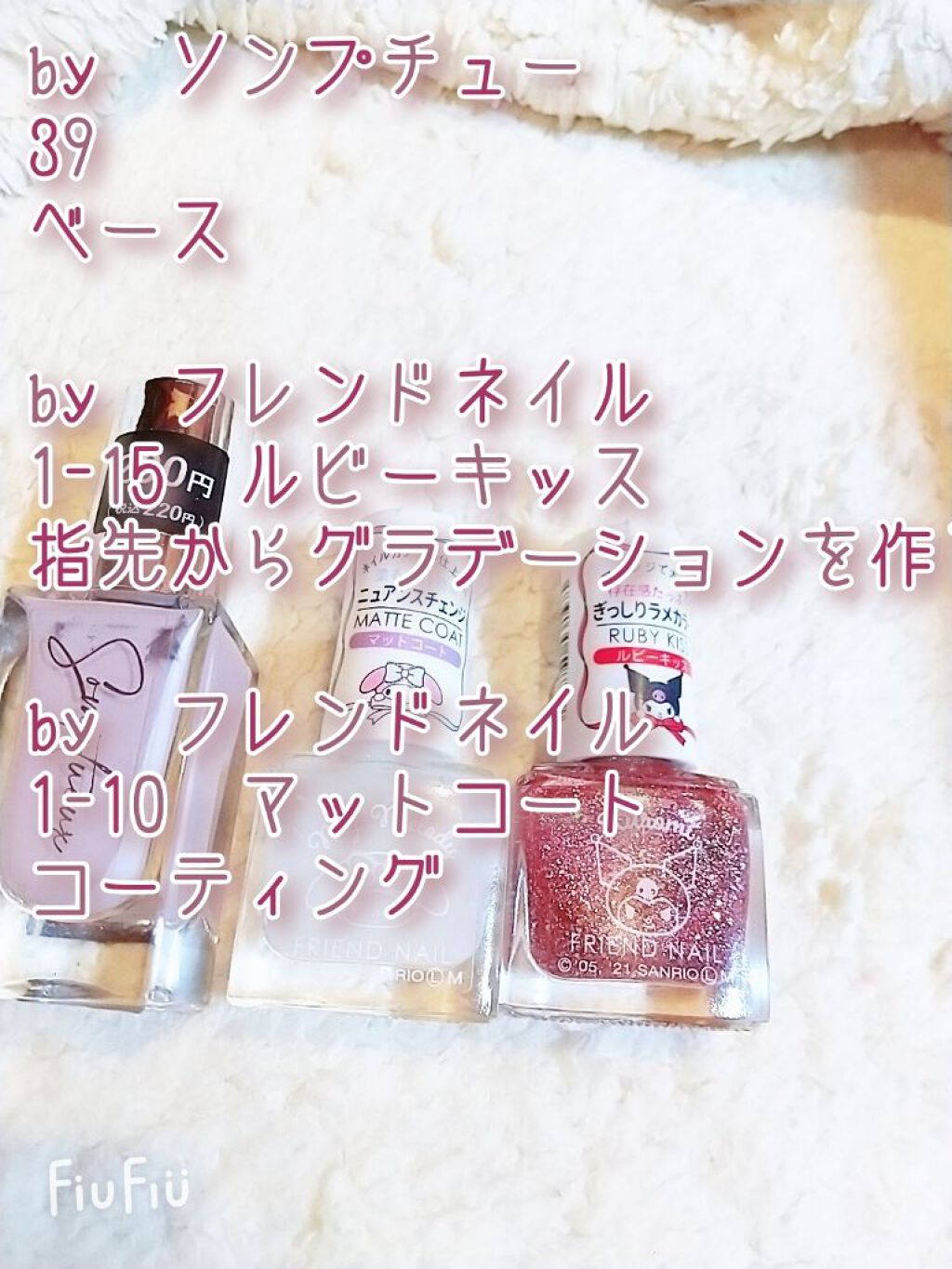 ITGグリッターネイル/DAISO/マニキュアを使ったクチコミ(4枚目)