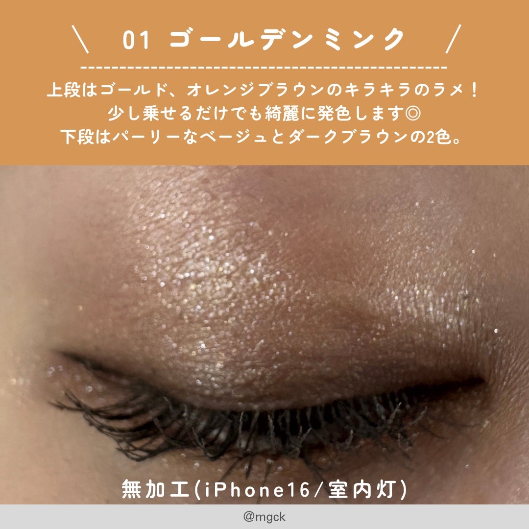 アイ カラー クォード/TOM FORD BEAUTY/アイシャドウパレットを使ったクチコミ(3枚目)