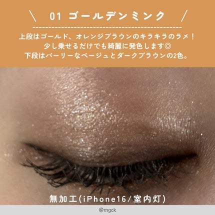 アイ カラー クォード 01 ゴールデン ミンク / TOM FORD BEAUTY アイ カラー クォード 01 ゴールデン ミンク / TOM FORD BEAUTY