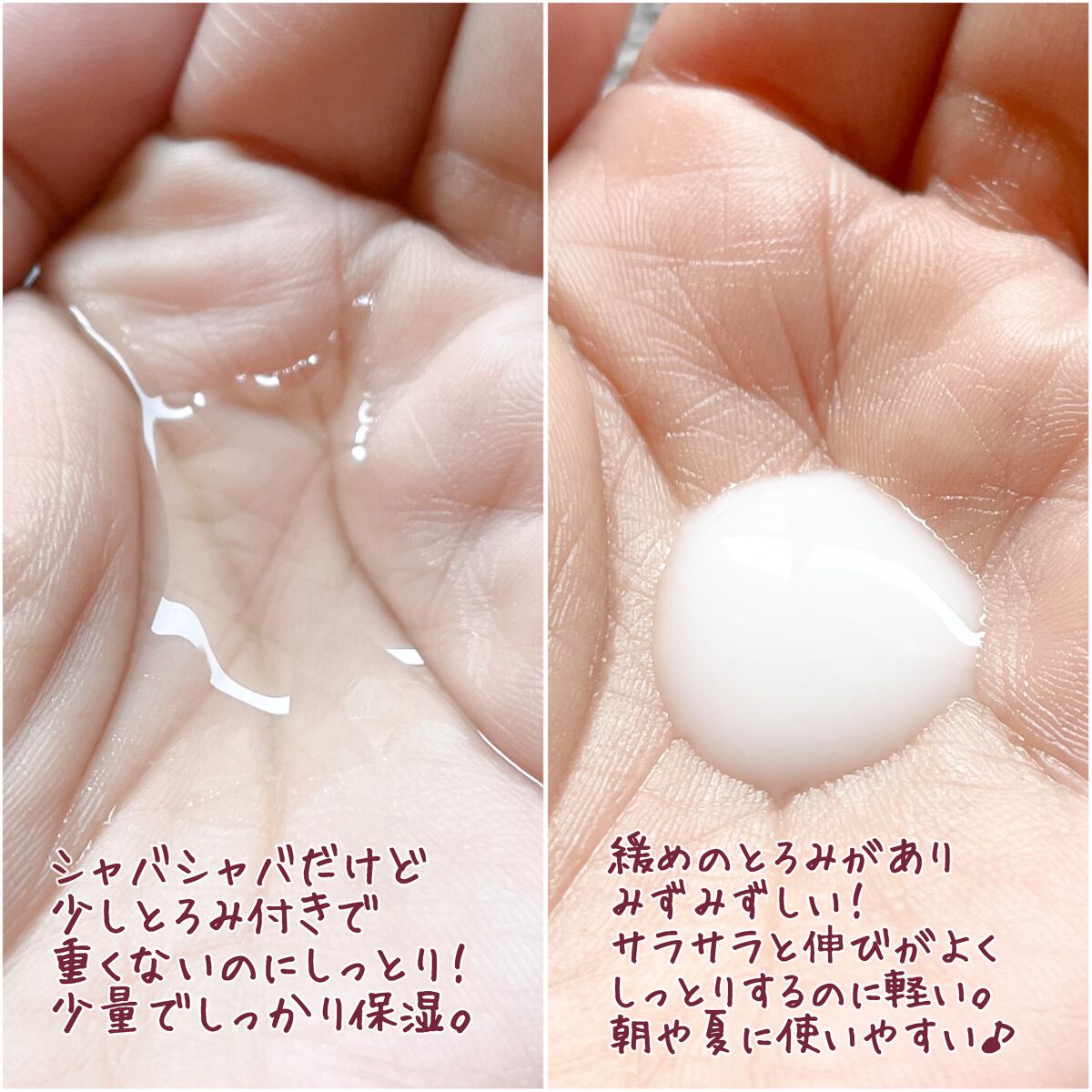 ブライトニング ローション WT Ⅱ/エリクシール/化粧水を使ったクチコミ(3枚目)