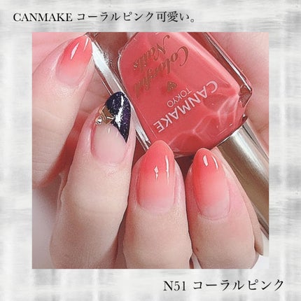 カラフルネイルズ/キャンメイク/マニキュアを使ったクチコミ(1枚目)