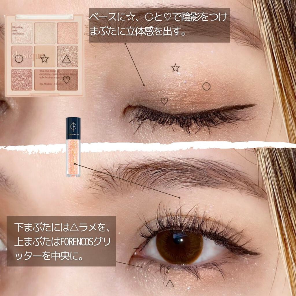 シャドウパレット/dasique/アイシャドウパレットを使ったクチコミ(2枚目)