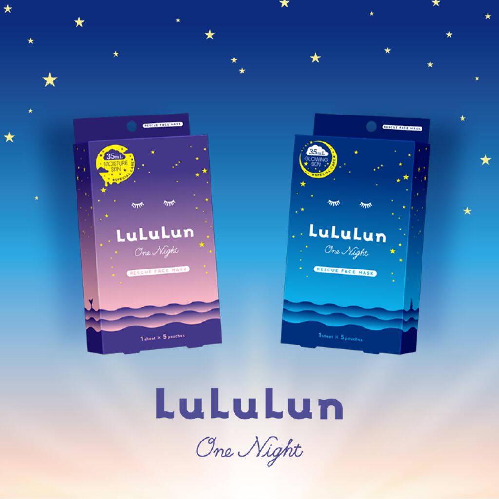 ルルルンワンナイト レスキュー透明感/ルルルン/シートマスク・パックを使ったクチコミ(1枚目)