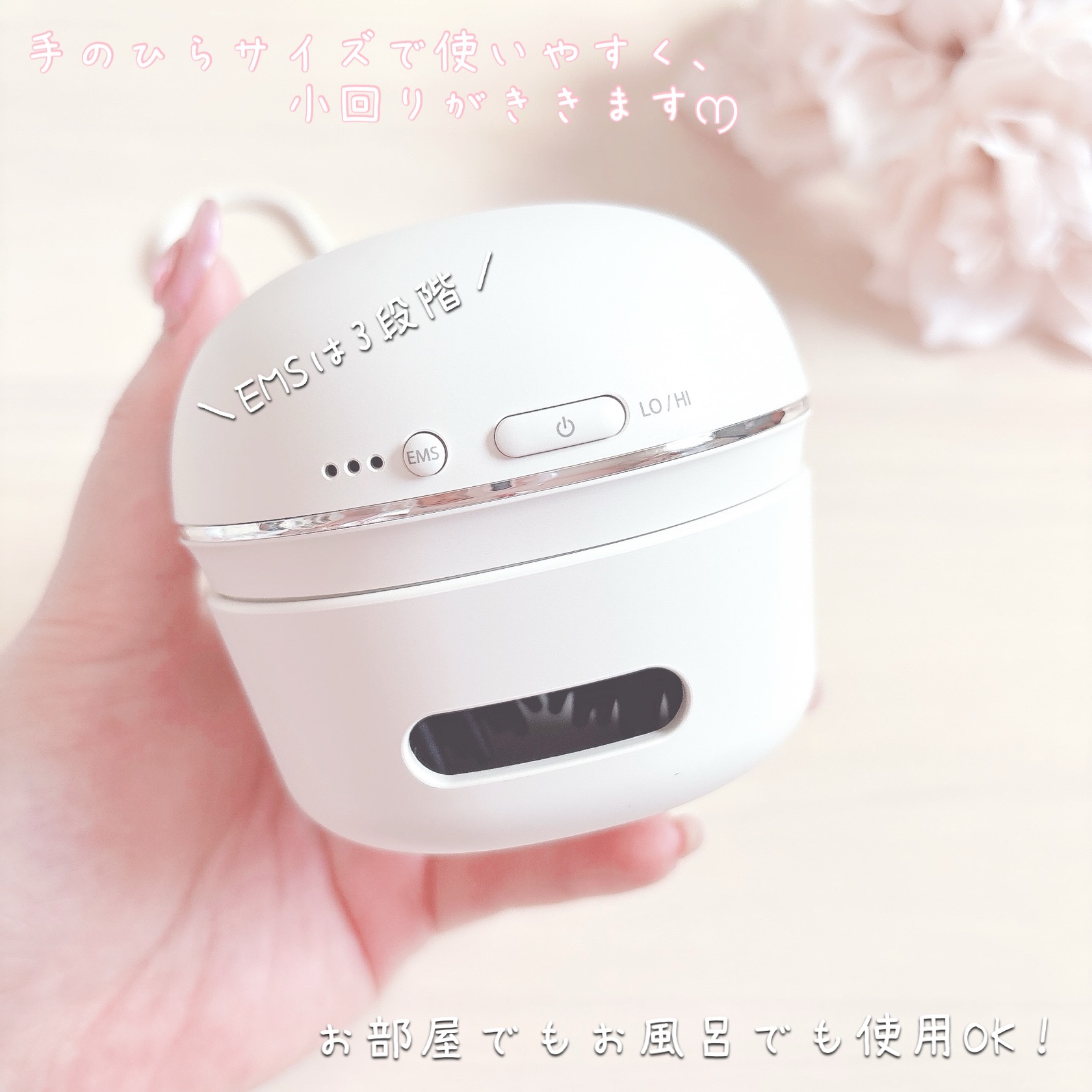 充電式EMSヘッドスパ ミニ/FESTINO/ヘッドマッサージャーを使ったクチコミ（2枚目）