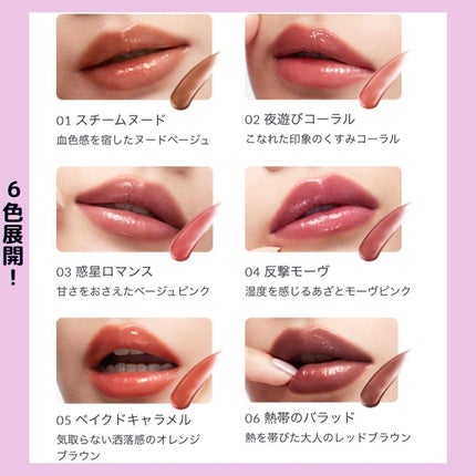 リップアーマー/KiSS/口紅を使ったクチコミ(9枚目)