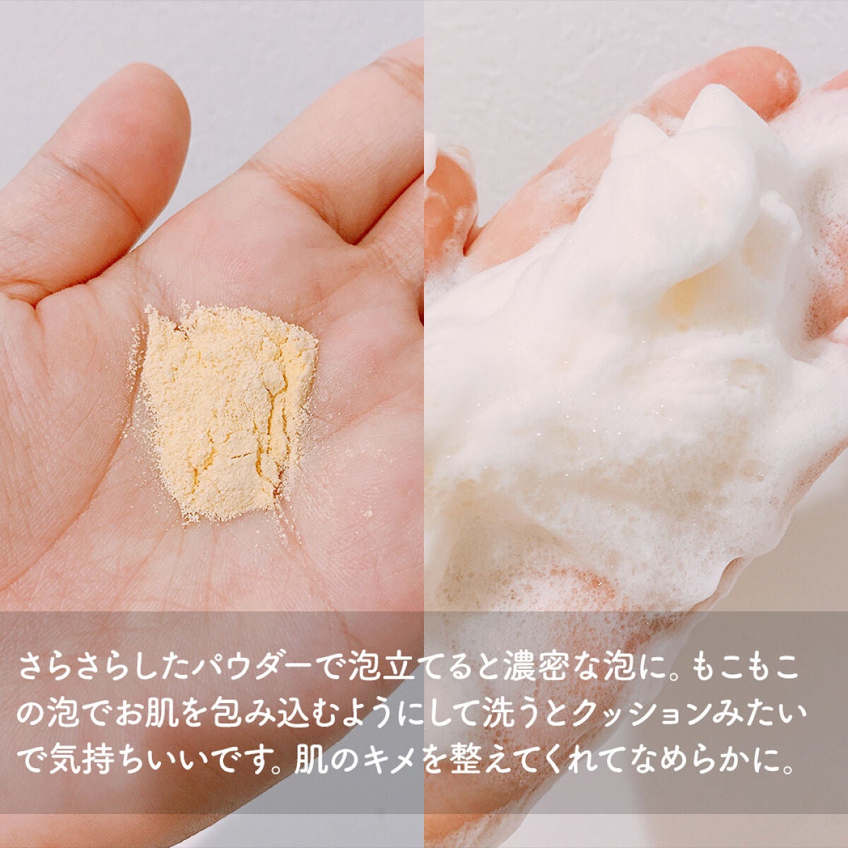 酵素洗顔パウダー/ドットバスター/洗顔パウダーを使ったクチコミ(2枚目)