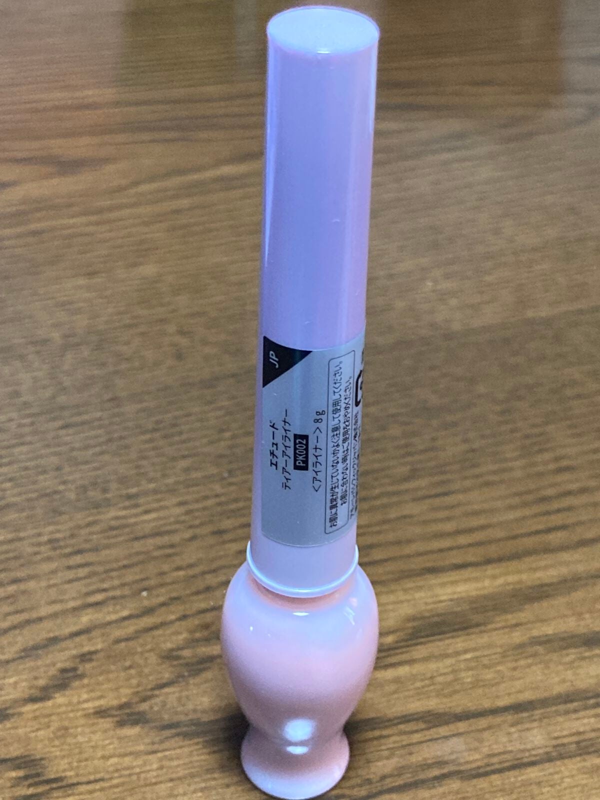 パレードオブライト ホリデーメイクアップキット/ETUDE/メイクアップキットを使ったクチコミ(7枚目)