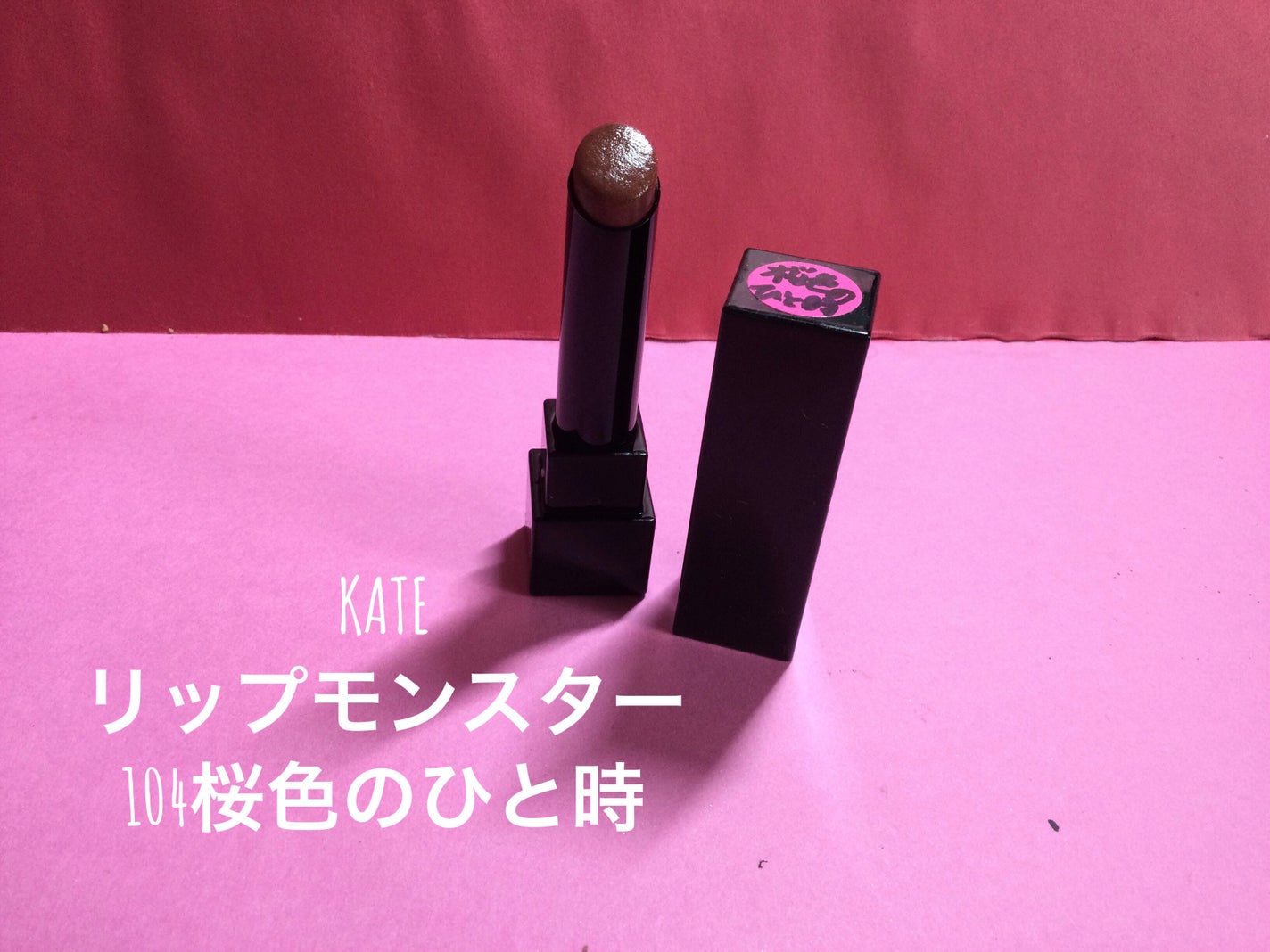 ロング&カールマスカラ アドバンストフィルム/ヒロインメイク/マスカラを使ったクチコミ(7枚目)