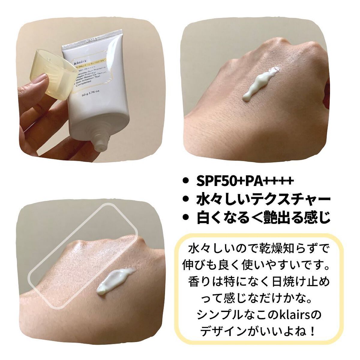 を使ったクチコミ（2枚目）