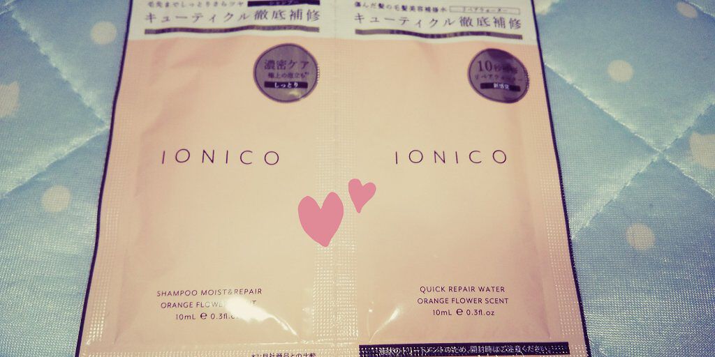プレミアムイオン クイックリペアウォーター （毛髪美容補修水）/IONICO/洗い流すヘアトリートメントを使ったクチコミ（1枚目）