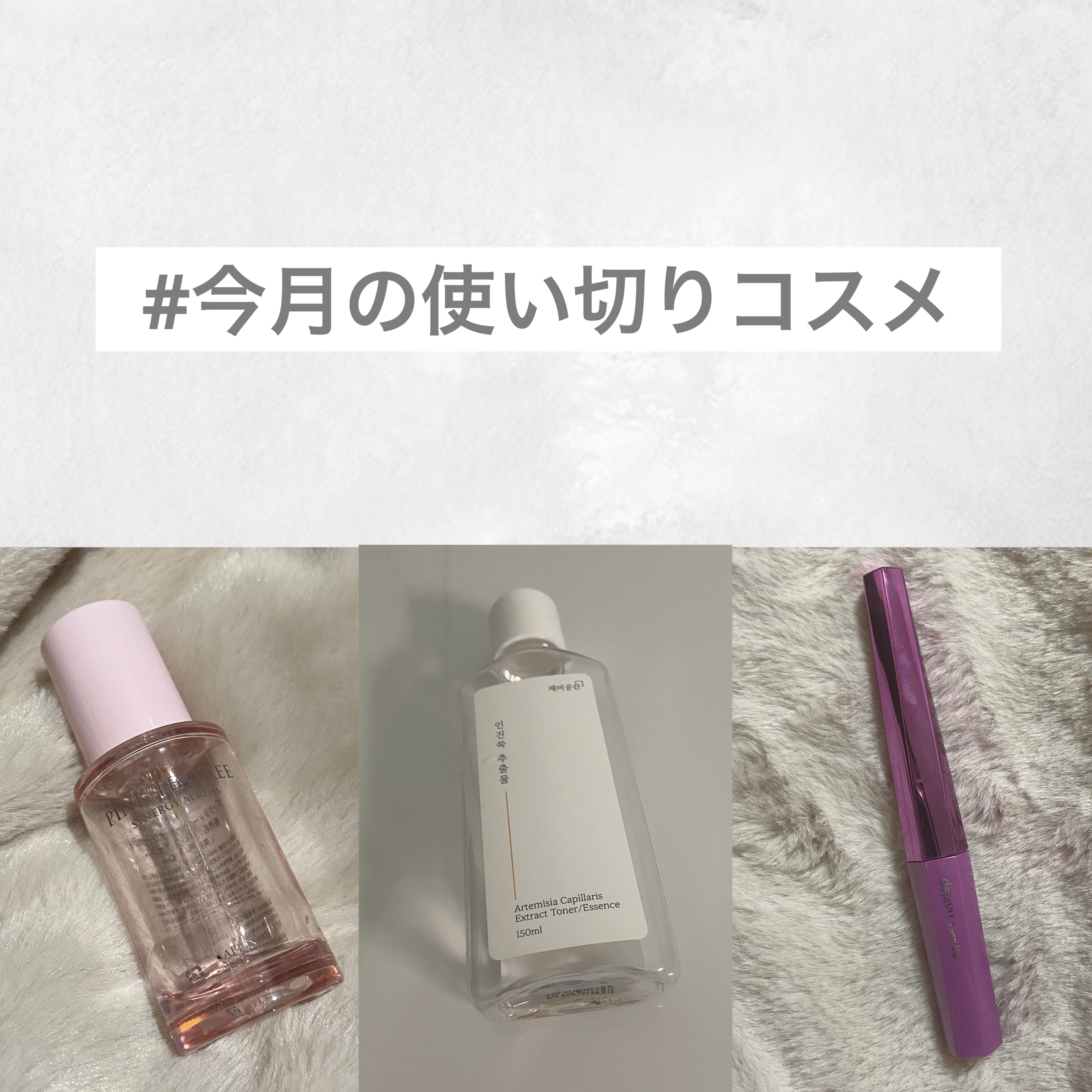 スキンケアトナー/CHAEB GONGGAN/化粧水を使ったクチコミ（1枚目）