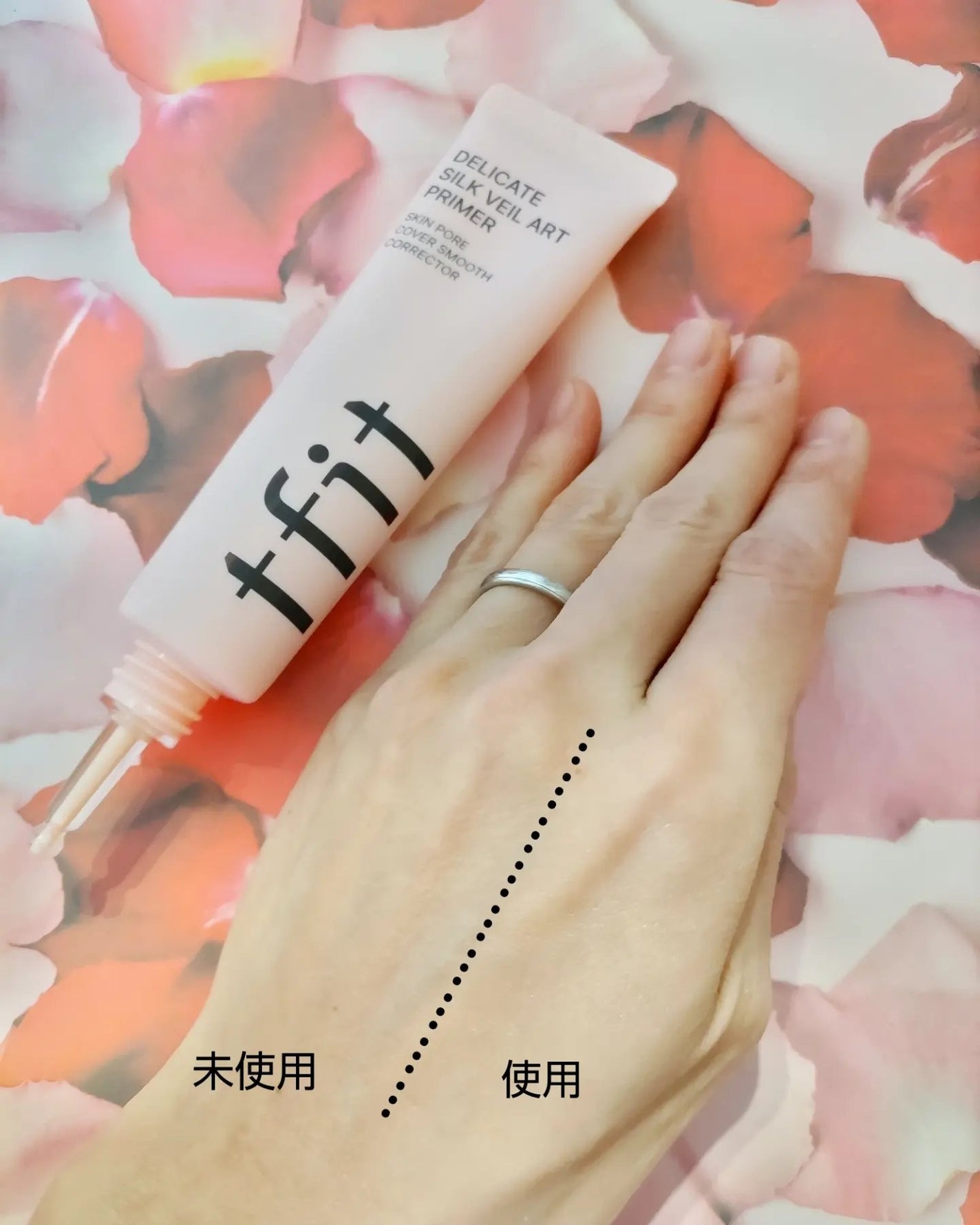 デリケートシルクベールアートプライマー/TFIT/化粧下地を使ったクチコミ(3枚目)