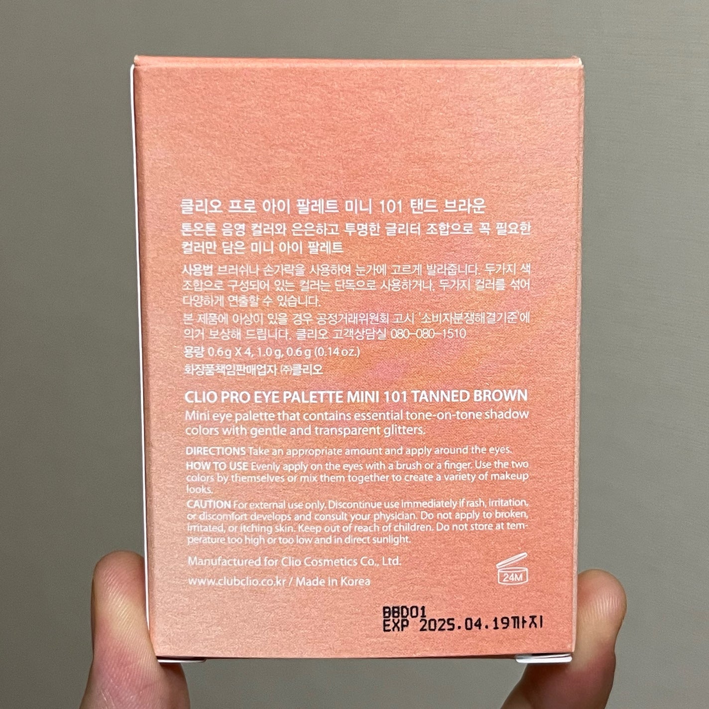 プロ アイパレット ミニ/CLIO/アイシャドウパレットを使ったクチコミ(9枚目)