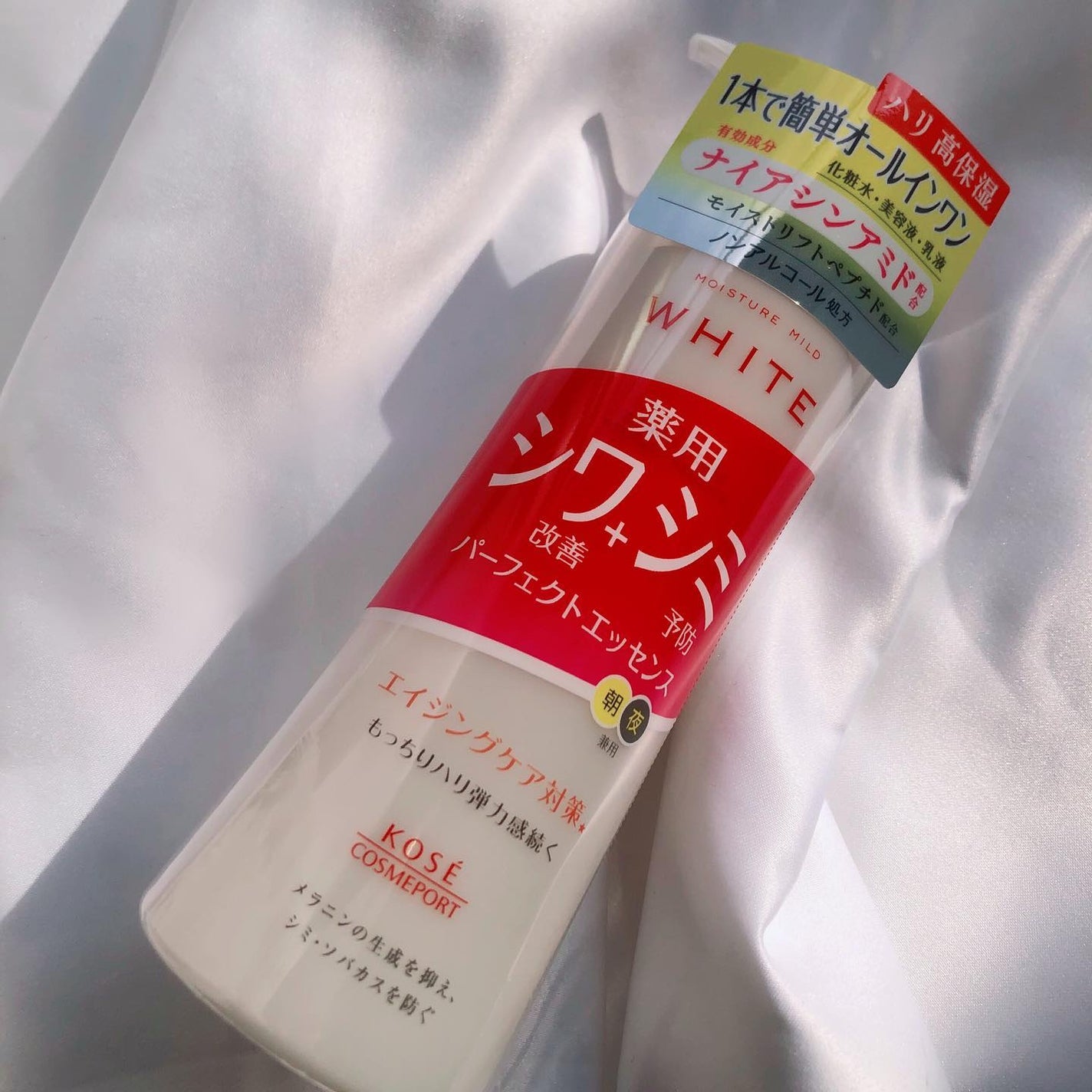 モイスチュアマイルドホワイトリンクルケア パーフェクトエッセンス/モイスチュアマイルド ホワイト/オールインワン化粧品を使ったクチコミ(1枚目)