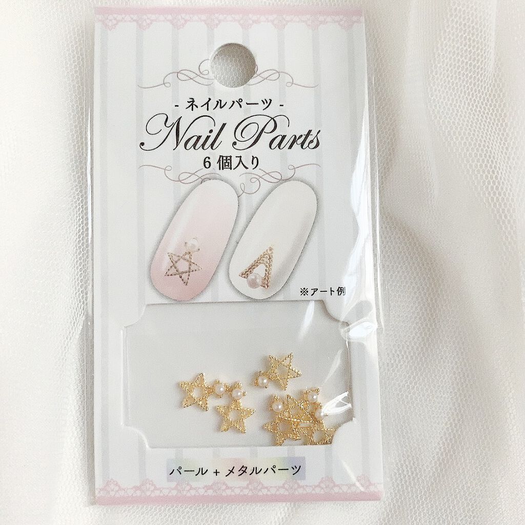 ネイルパーツ/セリア/ネイルチップ・パーツを使ったクチコミ（2枚目）