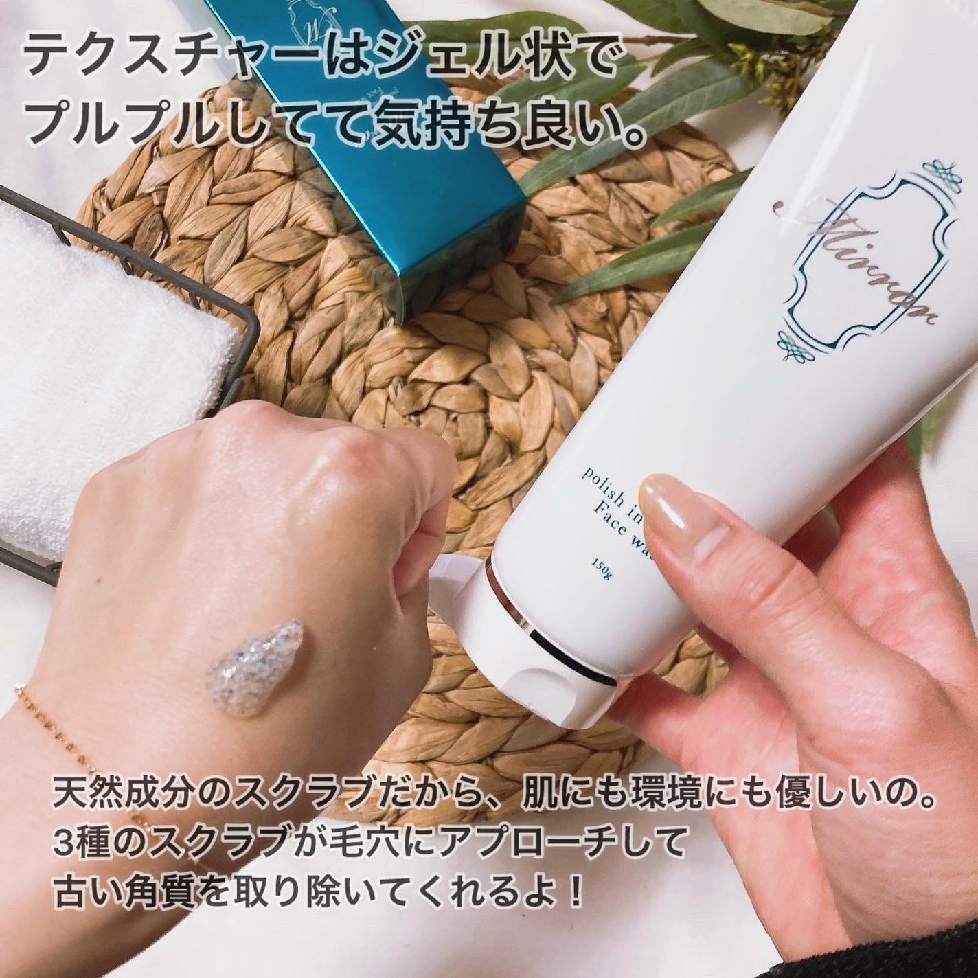 Rie_beauty on LIPS 「最近沼ったスクラブ洗顔に出会ったよ!スクラブって、洗いすぎてる..」(3枚目)