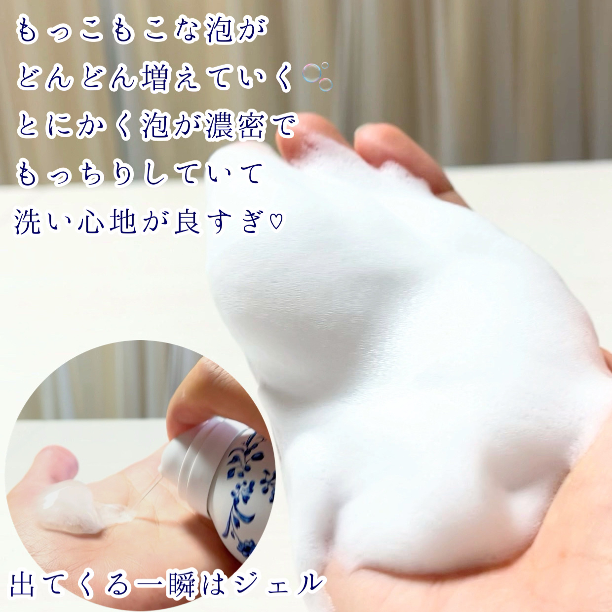 アムステルダム コレクション ボディ クリーム/RITUALS/ボディクリームを使ったクチコミ（3枚目）