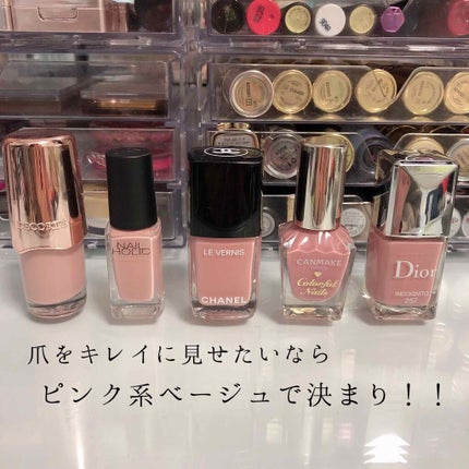 ディオール ヴェルニ/Dior/マニキュアを使ったクチコミ(1枚目)