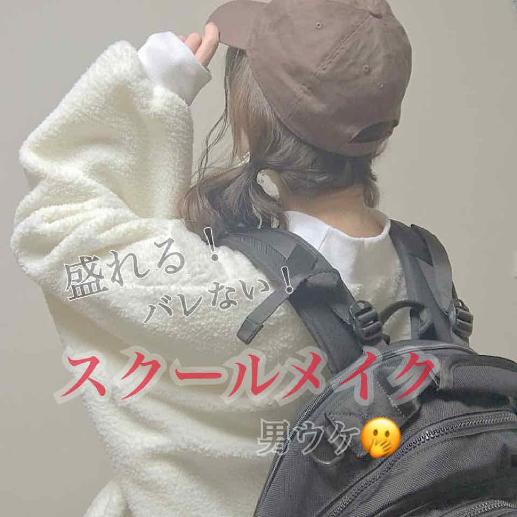 クリア マスカラR/CEZANNE/マスカラ下地を使ったクチコミ（1枚目）